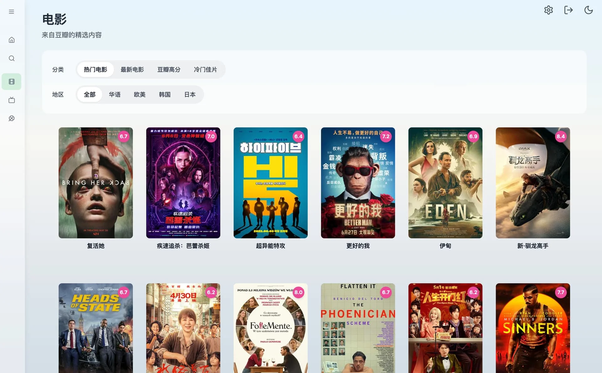 🚀-自建追剧天堂！MoonTV-Docker-部署轻松搞定，告别全网-VIP-限制！