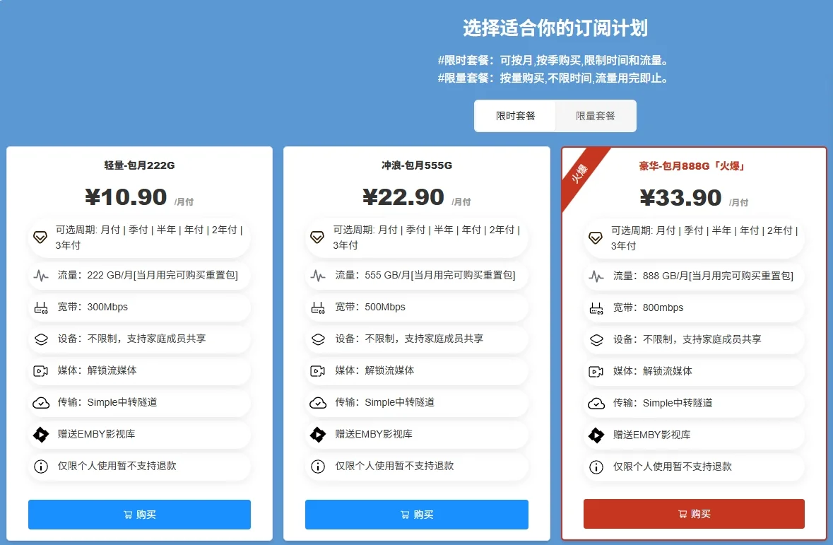 老杨的机场推荐：五一福利来袭，高速稳定送Emby！